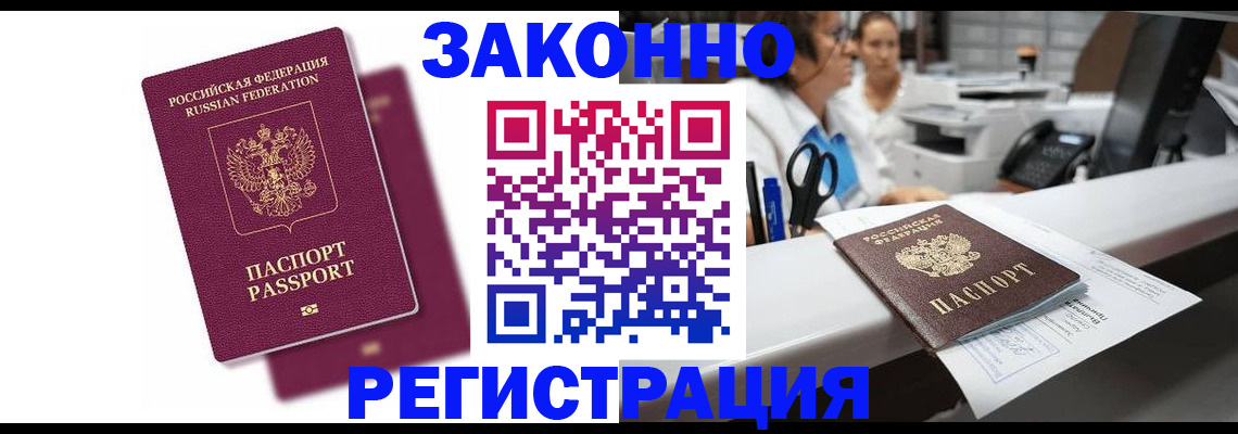 временная регистрация собственник в Сухом Логе