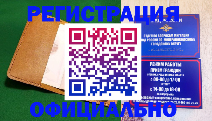 регистрация для школы в Сухом Логе