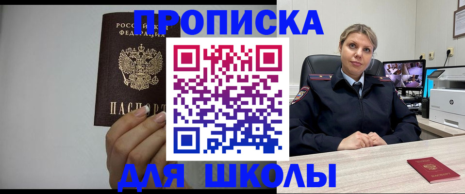 временная регистрация в квартире в Сухом Логе